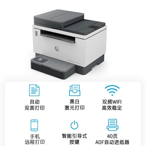 惠普126a和126nw哪个好，惠普126a和126nw参数对比？-第8张图片-优品飞百科