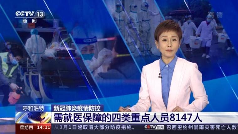 疫情接触患者？接触疫区人需要隔离吗？-第4张图片-优品飞百科