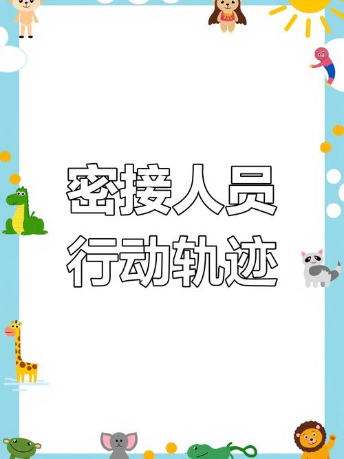 疫情接触患者？接触疫区人需要隔离吗？-第6张图片-优品飞百科