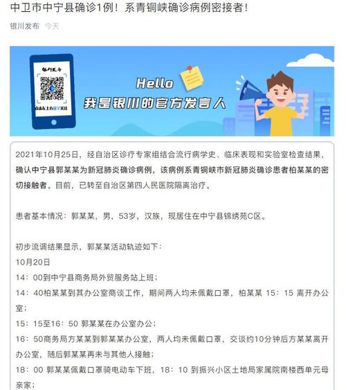 疫情接触患者？接触疫区人需要隔离吗？-第8张图片-优品飞百科