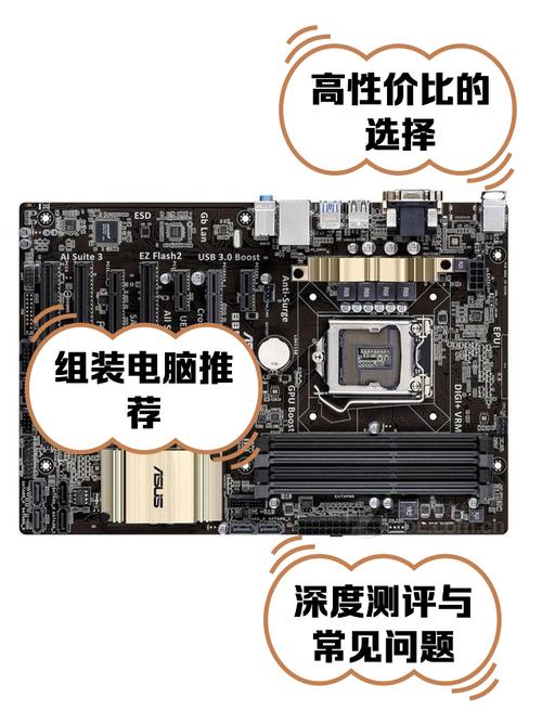 华硕主板内存怎么超频，华硕主板如何内存超频？