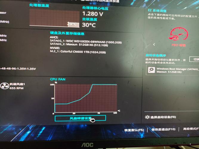 华硕主板内存怎么超频，华硕主板如何内存超频？-第4张图片-优品飞百科