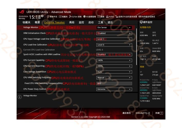 华硕主板内存怎么超频，华硕主板如何内存超频？-第5张图片-优品飞百科