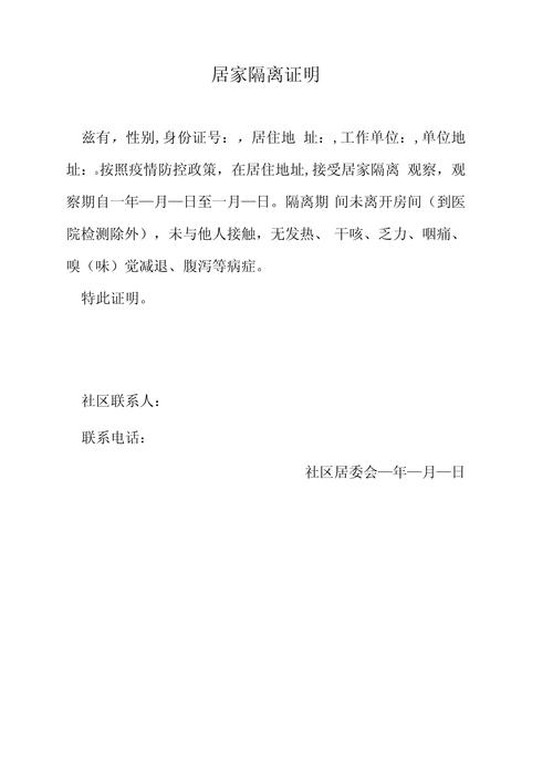 疫情回老家，疫情回老家遇见初恋胡同不敢见面？