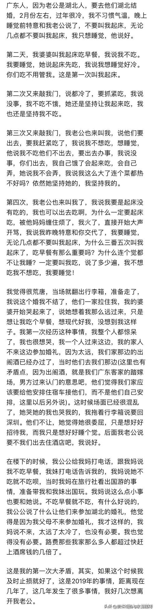 疫情回老家，疫情回老家遇见初恋胡同不敢见面？-第2张图片-优品飞百科