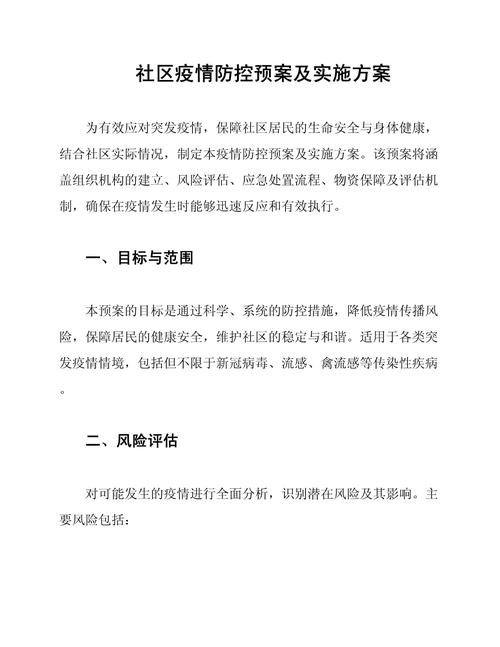 疫情回老家，疫情回老家遇见初恋胡同不敢见面？-第3张图片-优品飞百科