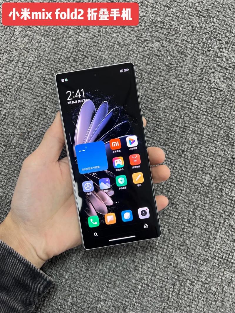 小米mix3大概多少钱，小米mix3现在多少钱？-第4张图片-优品飞百科