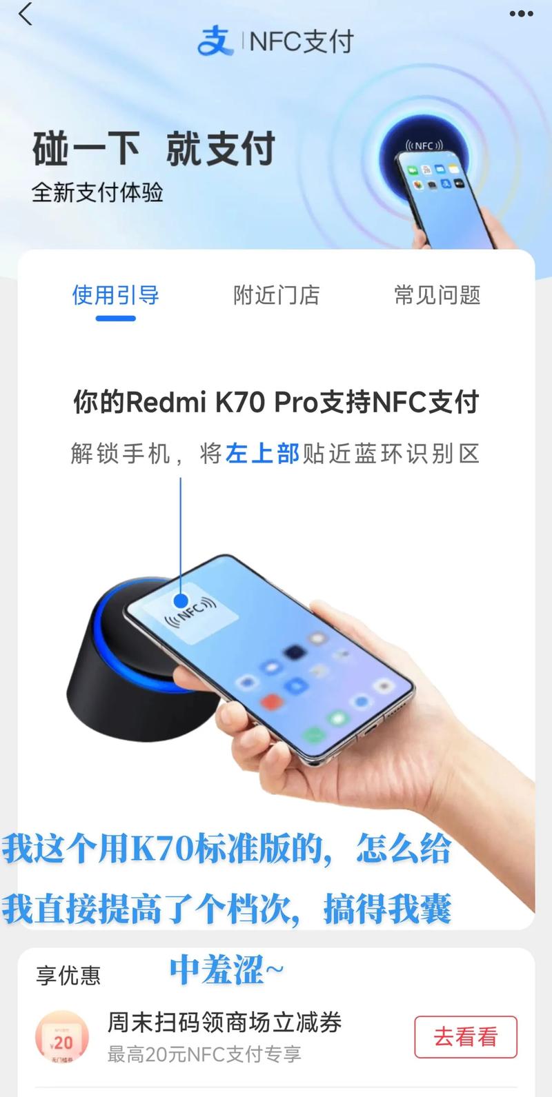 小米mix3大概多少钱，小米mix3现在多少钱？-第5张图片-优品飞百科