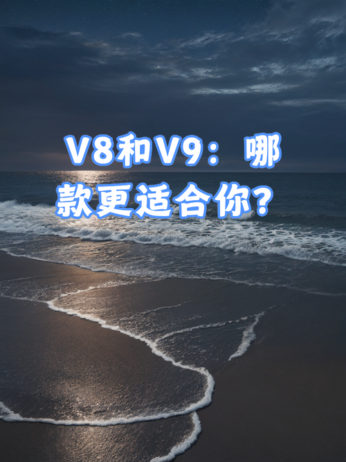 荣耀v8和荣耀v9的区别，荣耀v8和荣耀v9的区别在哪