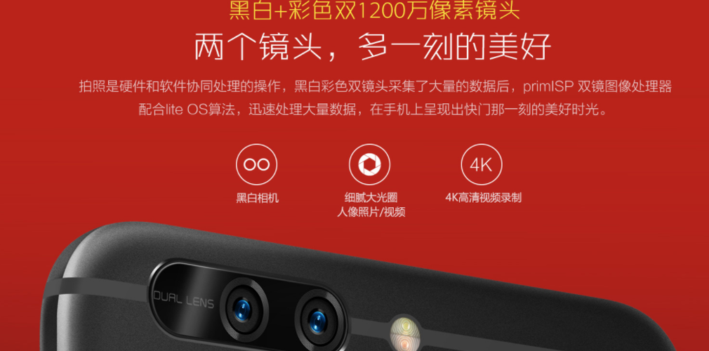 荣耀v8和荣耀v9的区别，荣耀v8和荣耀v9的区别在哪-第5张图片-优品飞百科