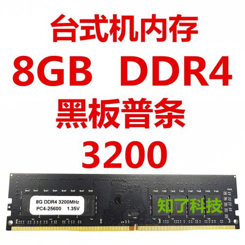 电脑内存条频率越高越好吗，内存条频率对电脑性能影响大不大？-第4张图片-优品飞百科