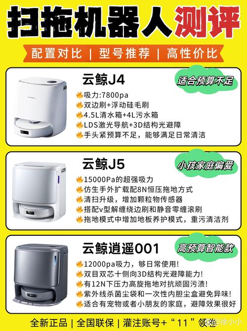 小米最新扫拖一体机？小米扫拖一体机测评？-第4张图片-优品飞百科