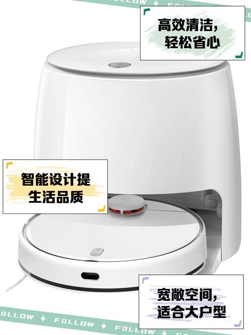 小米最新扫拖一体机？小米扫拖一体机测评？-第6张图片-优品飞百科