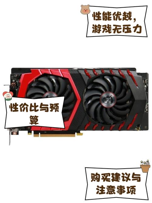 gtx1060配什么电源，gtx1060显卡配什么电源-第3张图片-优品飞百科
