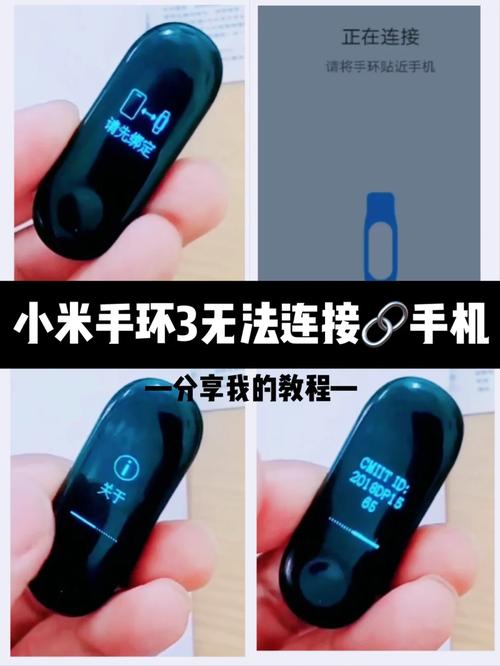 小米手环4出现监管怎么解除绑定，小米手环4出现监管怎么办？-第8张图片-优品飞百科