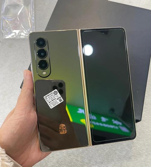 三星w二三多少钱，三星2多少钱-第6张图片-优品飞百科