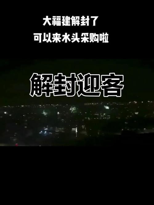 厦门同安疫情最新消息，厦门同安疫情最新消息今天-第3张图片-优品飞百科