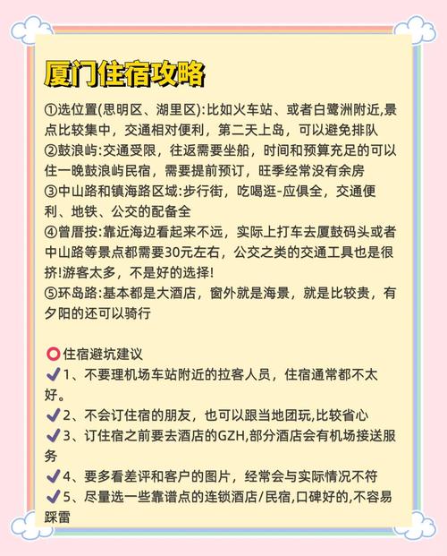 厦门同安疫情最新消息，厦门同安疫情最新消息今天-第5张图片-优品飞百科