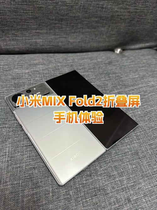 小米mix2最流畅的版本，小米mix2什么型号？-第5张图片-优品飞百科