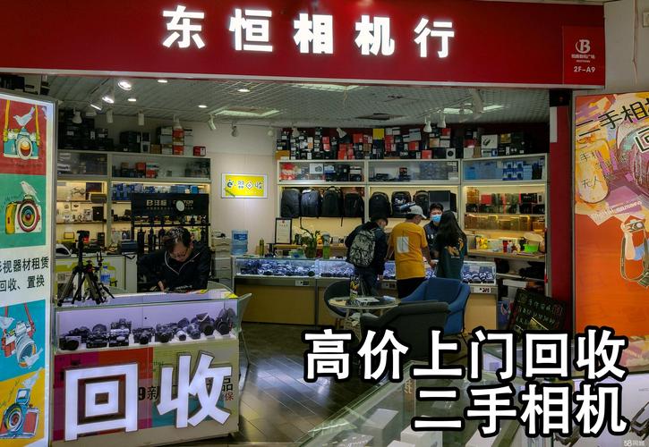 昆明佳能相机专卖店，昆明佳能单反相机专卖店-第4张图片-优品飞百科