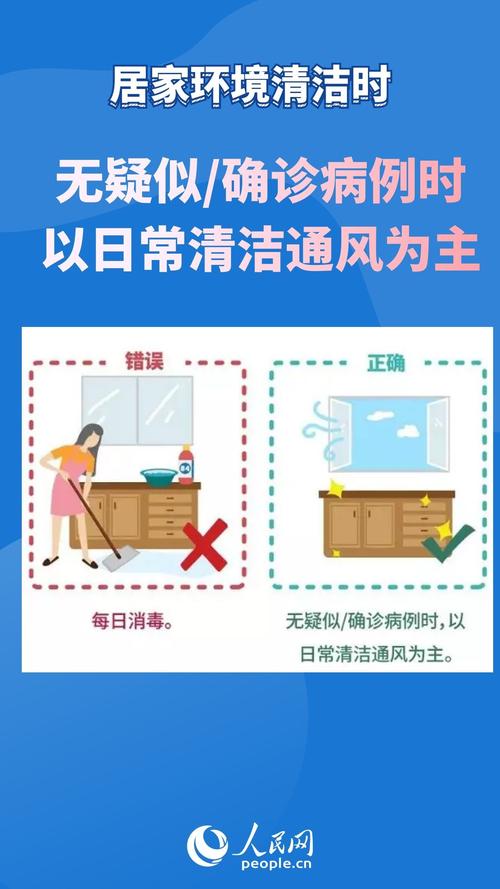 疫情防护做法，疫情防护做法有哪些？-第5张图片-优品飞百科