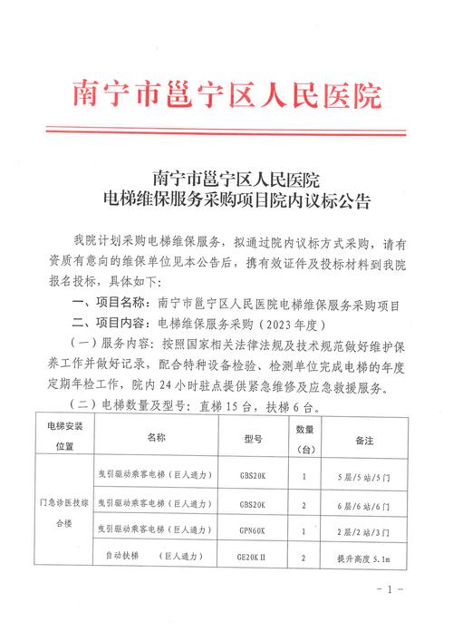 湖澧县疫情，湖南澧县疫情-第4张图片-优品飞百科