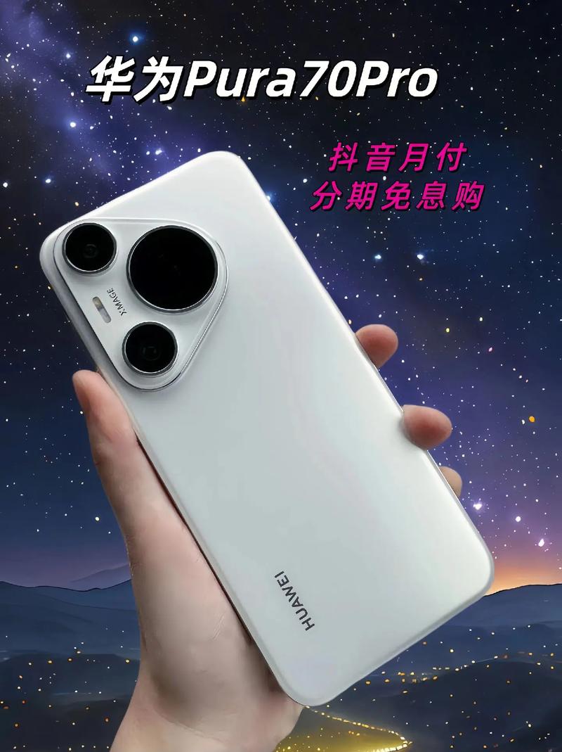 华为g9plus能卖多少钱，华为g9plus参数配置？-第3张图片-优品飞百科