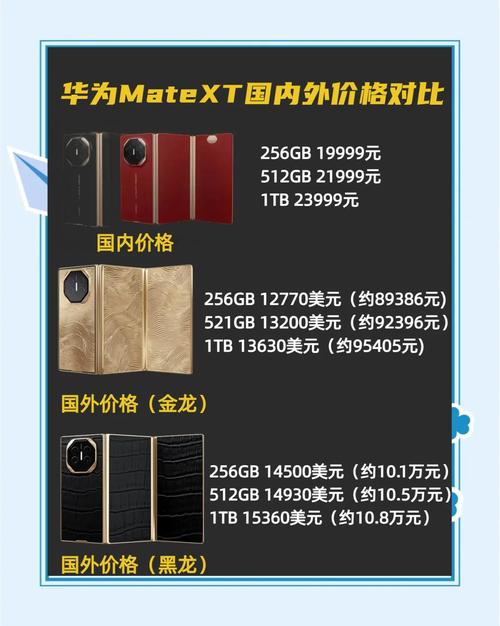 华为g9plus能卖多少钱，华为g9plus参数配置？-第6张图片-优品飞百科