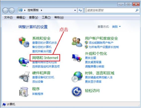 台式电脑怎么联网连接网络，台式电脑一般怎么连接网络？-第6张图片-优品飞百科