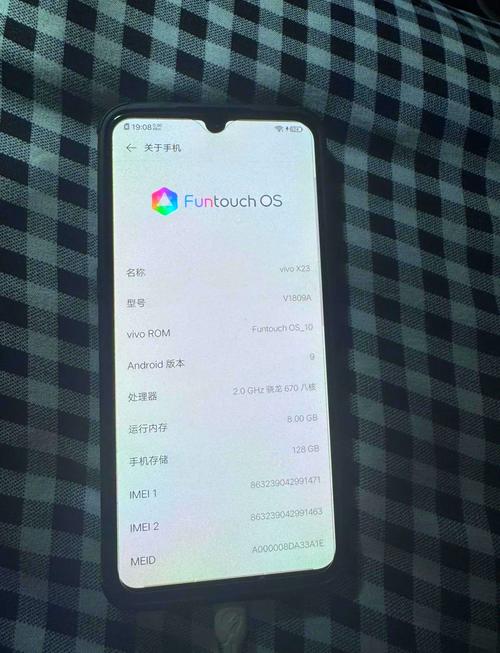 vivox23费用多少钱一台，vivox23多少钱?-第2张图片-优品飞百科
