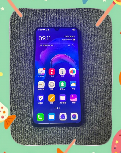 vivox23费用多少钱一台，vivox23多少钱?-第4张图片-优品飞百科