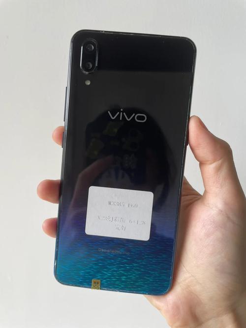 vivox23费用多少钱一台，vivox23多少钱?-第6张图片-优品飞百科