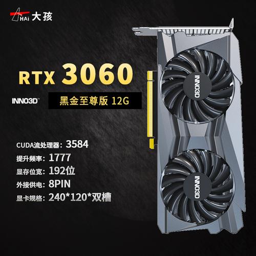 笔记本独立显卡是什么，笔记本独立显卡是什么型号-第6张图片-优品飞百科