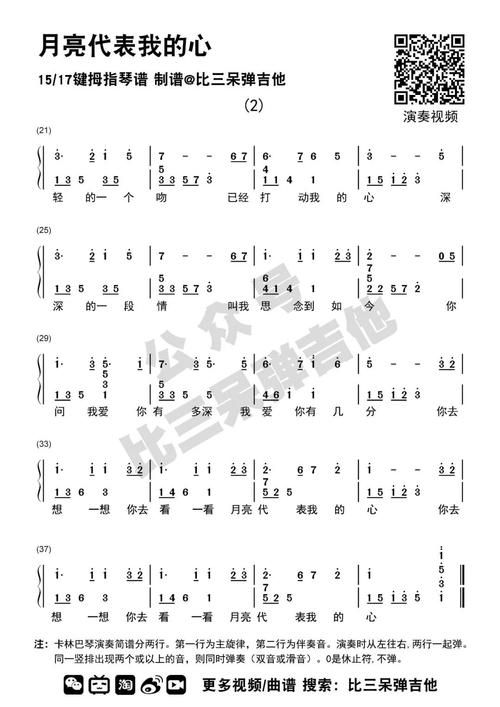 疫情学乐器，疫情中的音乐课？-第2张图片-优品飞百科