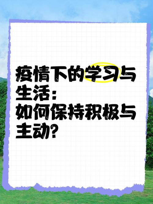 疫情学乐器，疫情中的音乐课？-第4张图片-优品飞百科