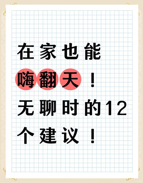 疫情学乐器，疫情中的音乐课？-第6张图片-优品飞百科