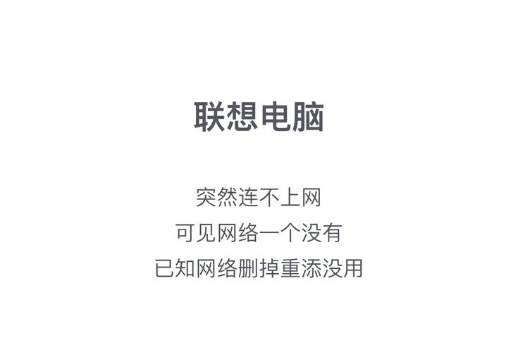 联想智能扫地机器人电量，扫地机器人 电量？-第4张图片-优品飞百科