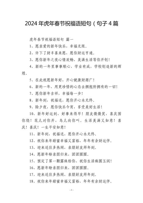 春节到疫情，春节疫情高峰期是会二次感染吗