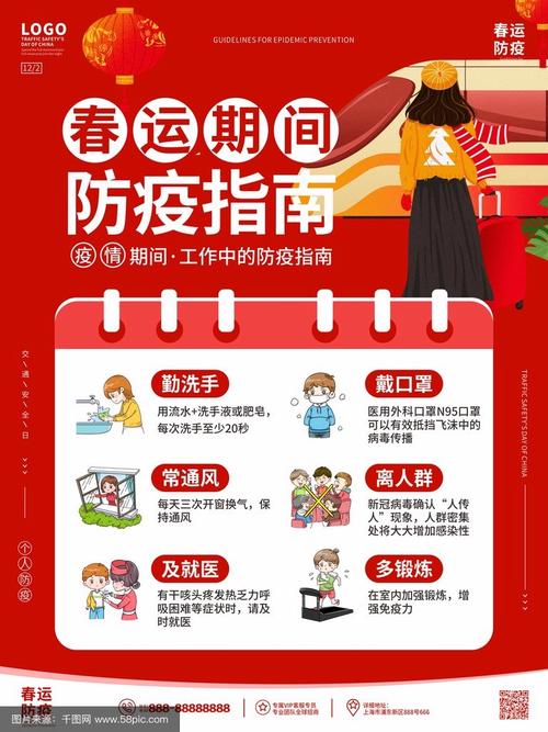 春节到疫情，春节疫情高峰期是会二次感染吗-第2张图片-优品飞百科