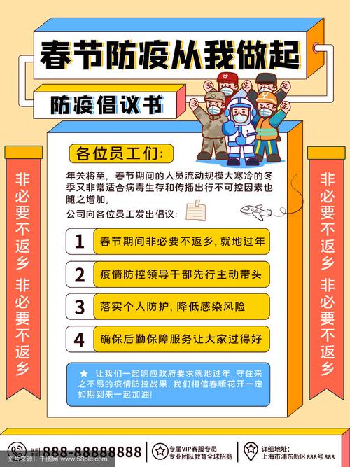 春节到疫情，春节疫情高峰期是会二次感染吗-第5张图片-优品飞百科