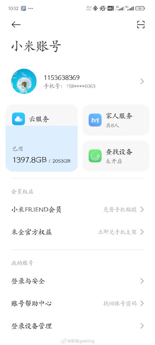 小米云空间不足怎么清理空间？小米云空间不足怎么清理空间呢？-第5张图片-优品飞百科