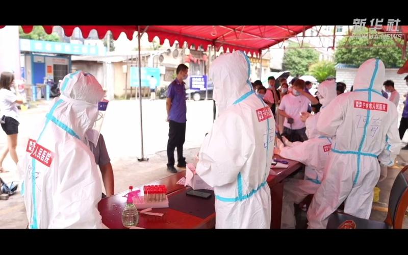 宁乡疫情通报，宁乡疫情行动轨迹-第1张图片-优品飞百科