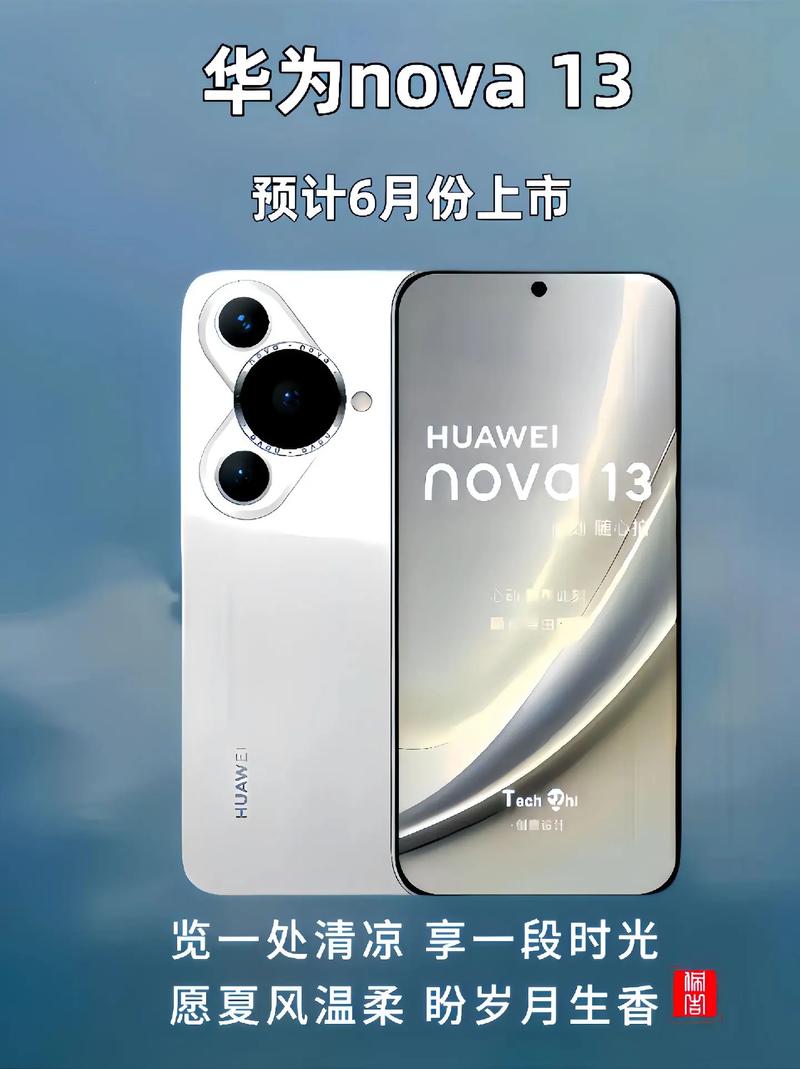 华为mate新款什么时候发布，华为mate多久出新款-第5张图片-优品飞百科