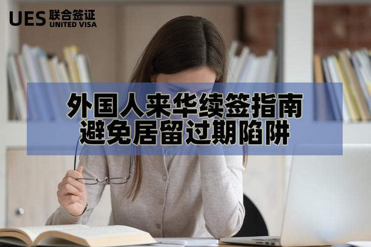 疫情工作签证，疫情期间签证政策-第2张图片-优品飞百科