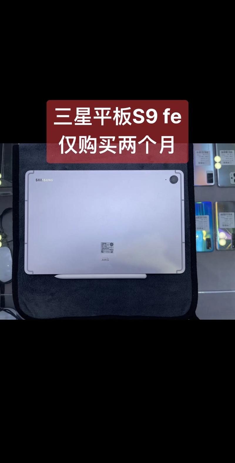 三星p6200可以刷什么系统，三星p6200参数？-第2张图片-优品飞百科