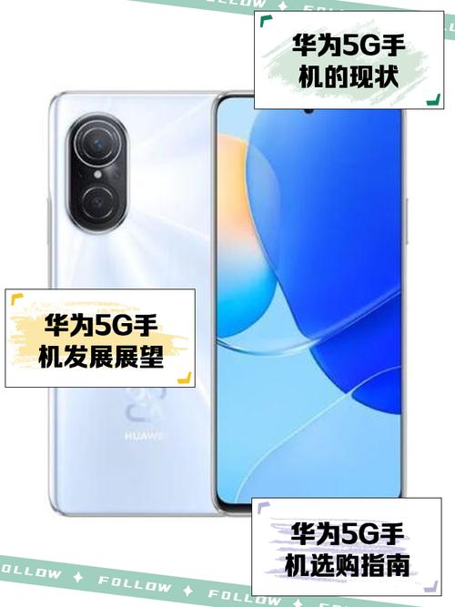 5g网络是华为研发的吗，5g网络是否华为出的？