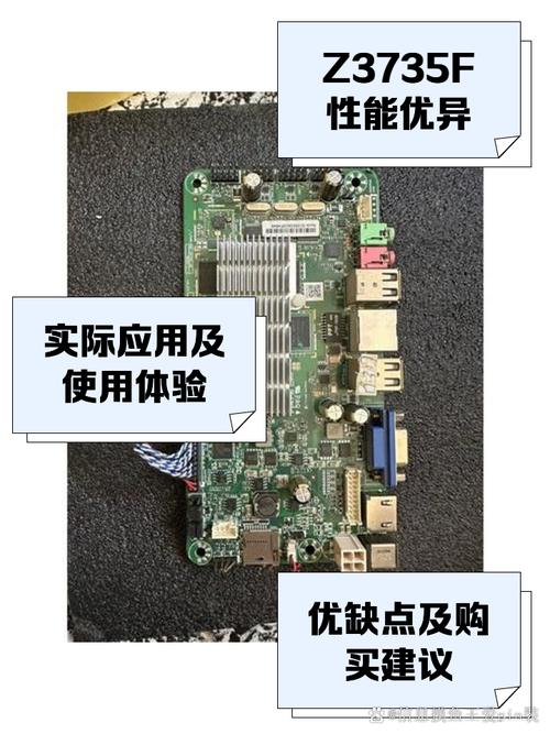 z3735和z8350对比测评，z3735和z8350差别大吗-第7张图片-优品飞百科