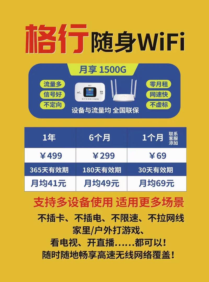 3g随身wifi可以用4g卡吗，3g的随身wifi设备能用44g吗？-第6张图片-优品飞百科
