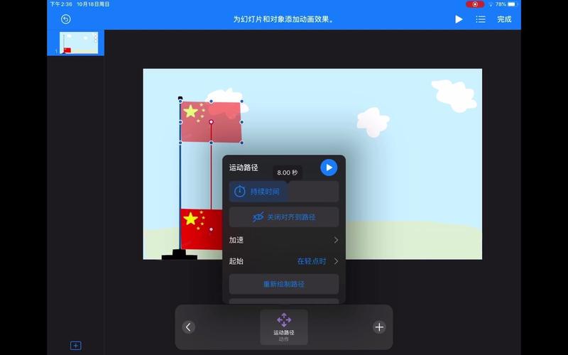 疫情下升旗，以疫情为背景的升旗仪式-第6张图片-优品飞百科