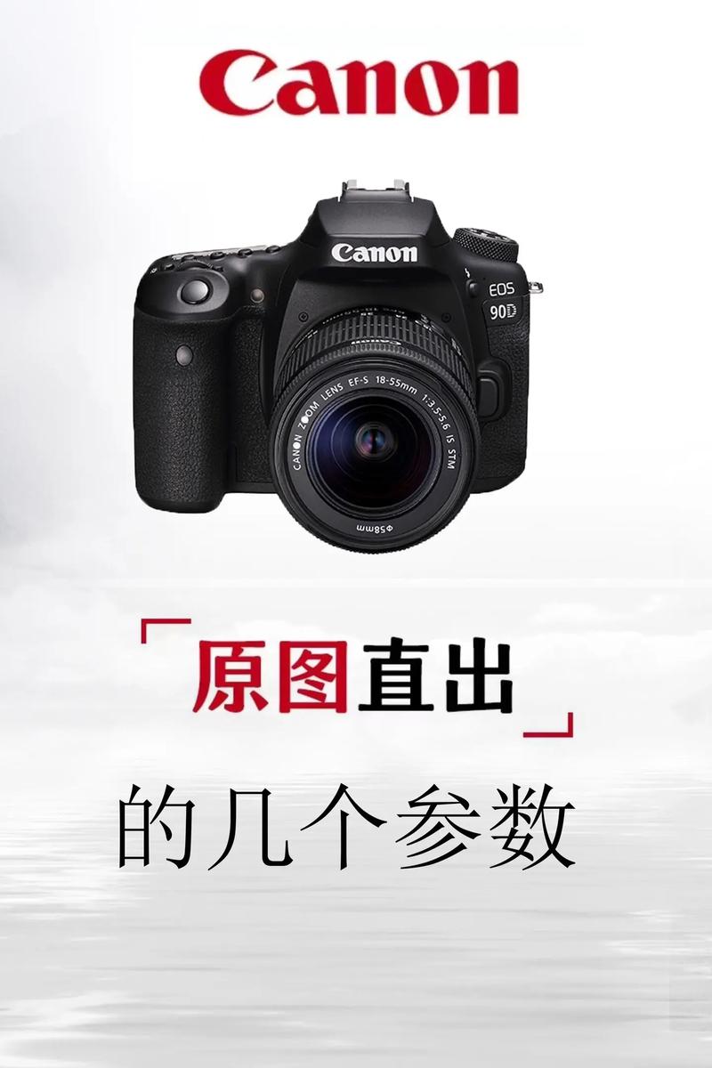 佳能相机拍照，佳能相机拍照显示busy？